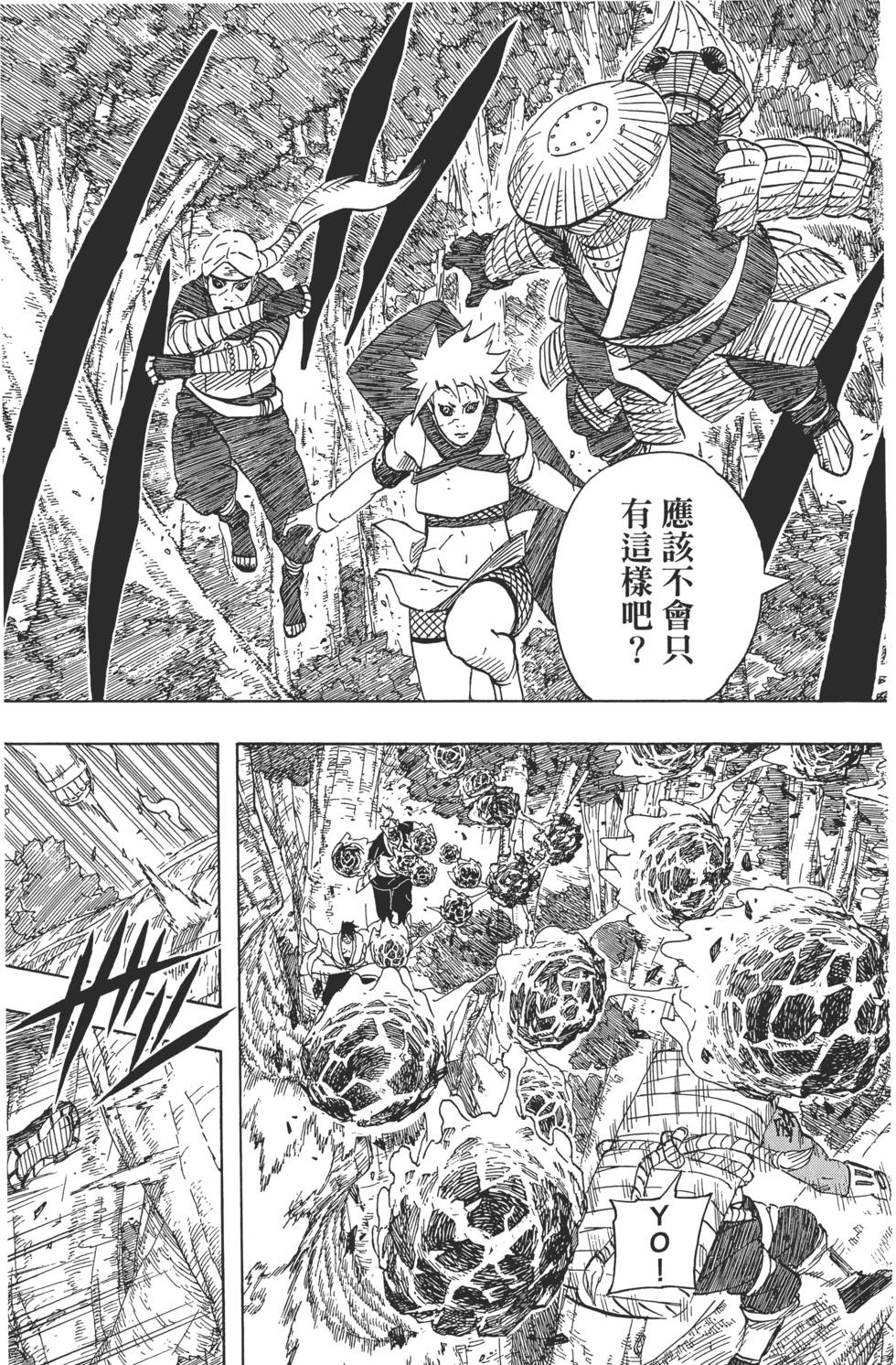 第153页