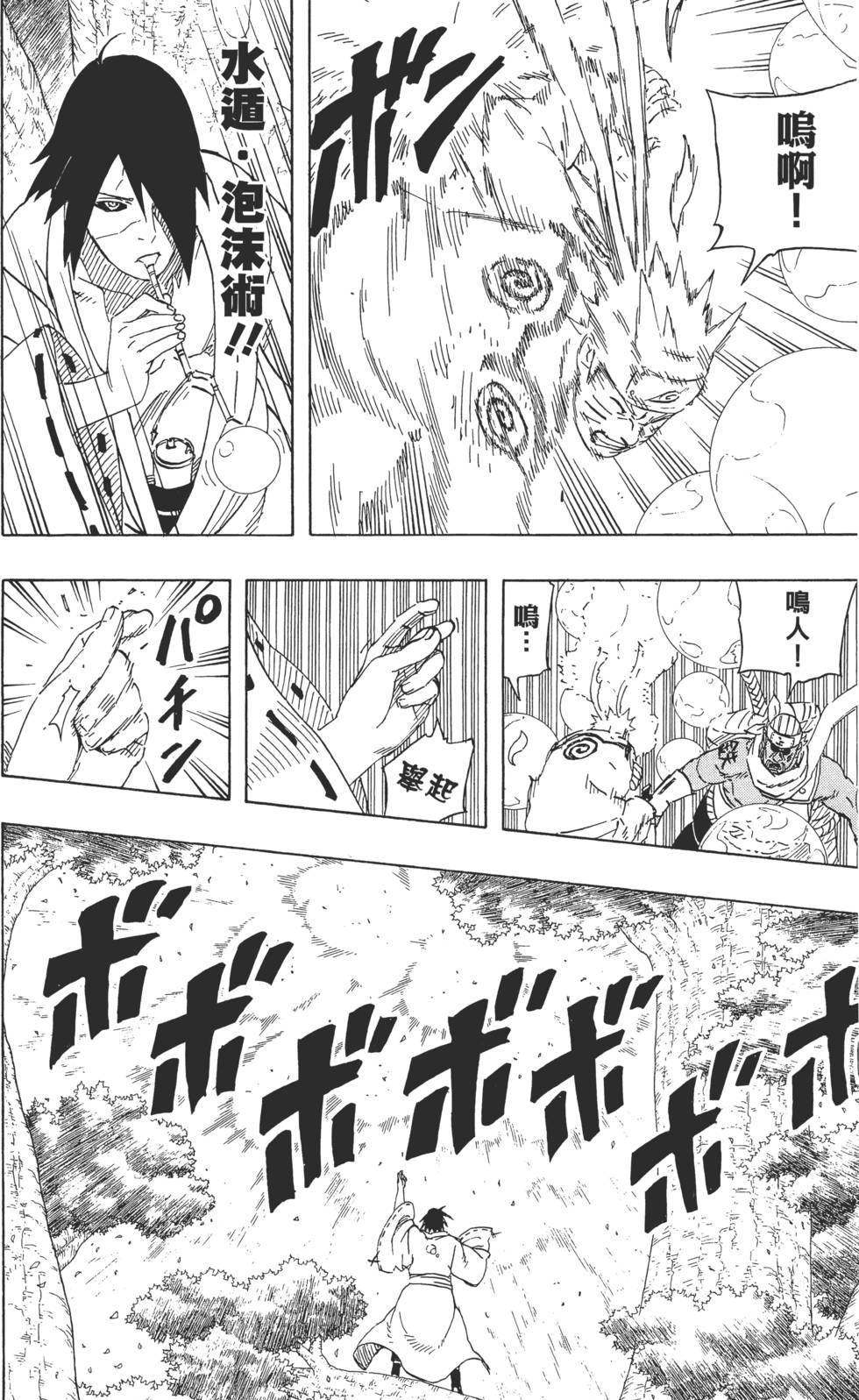 第156页