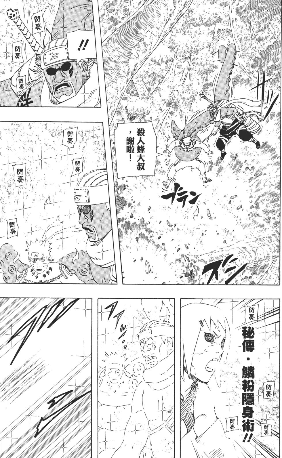 第157页