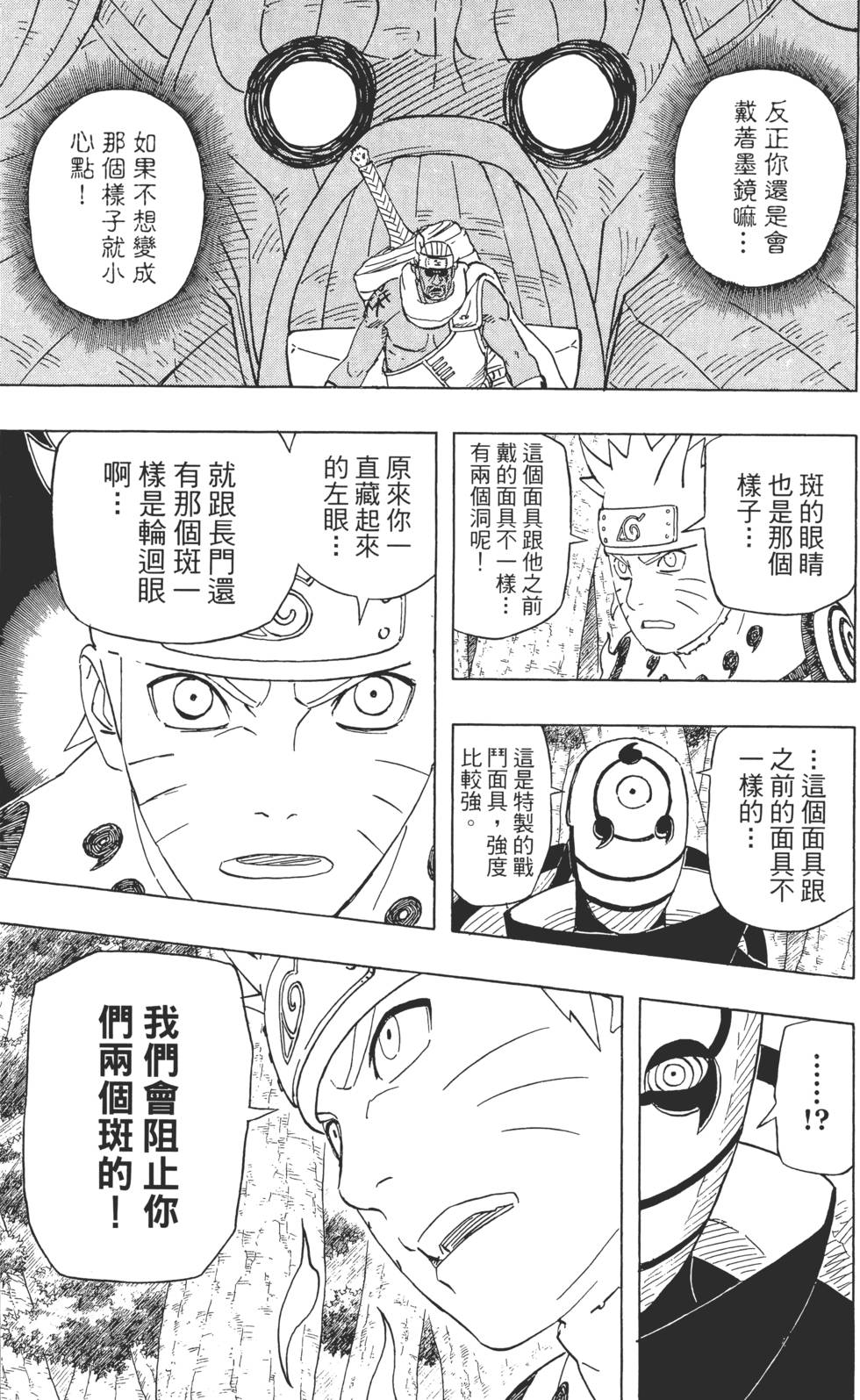 第161页