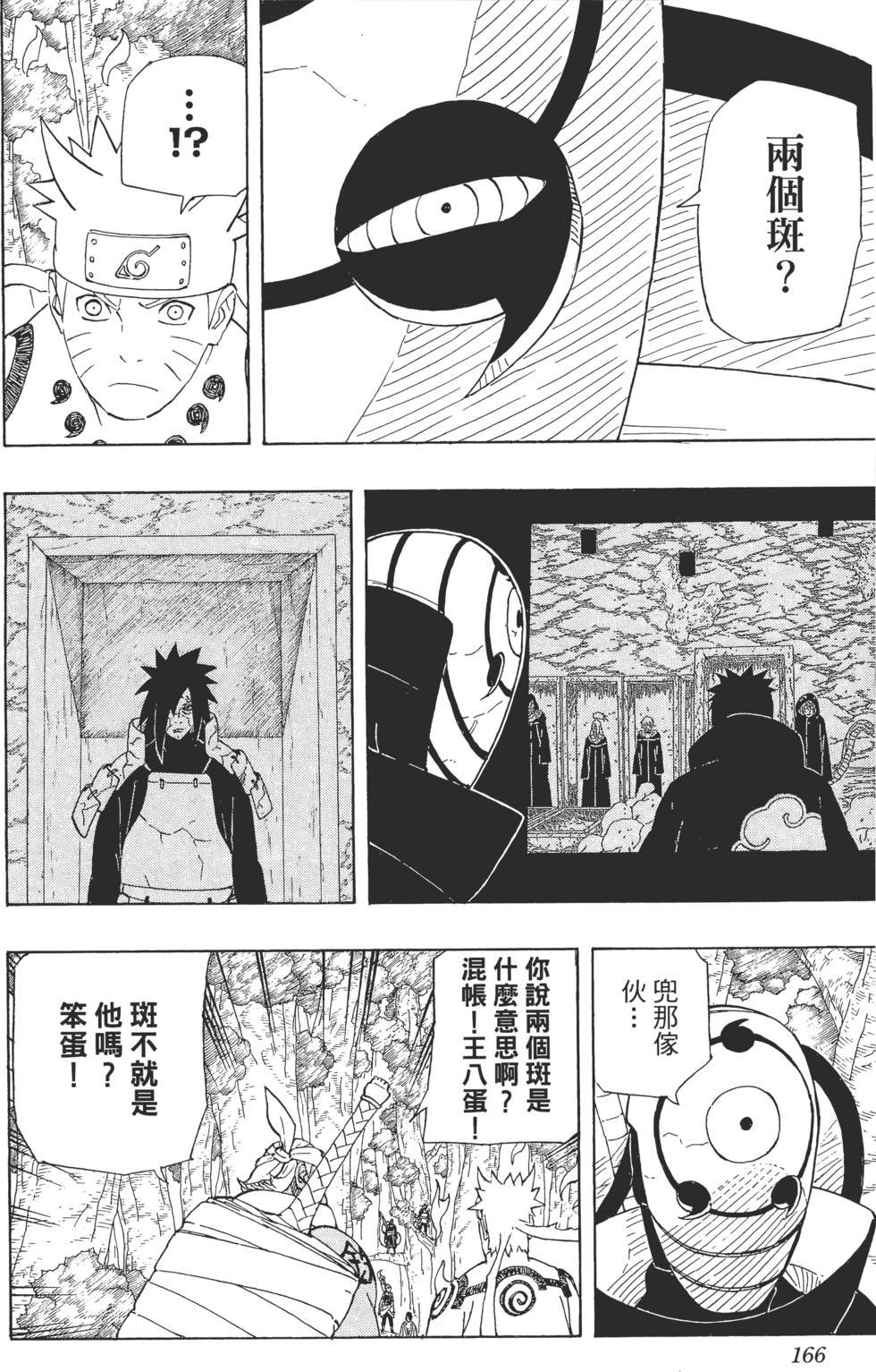 第162页