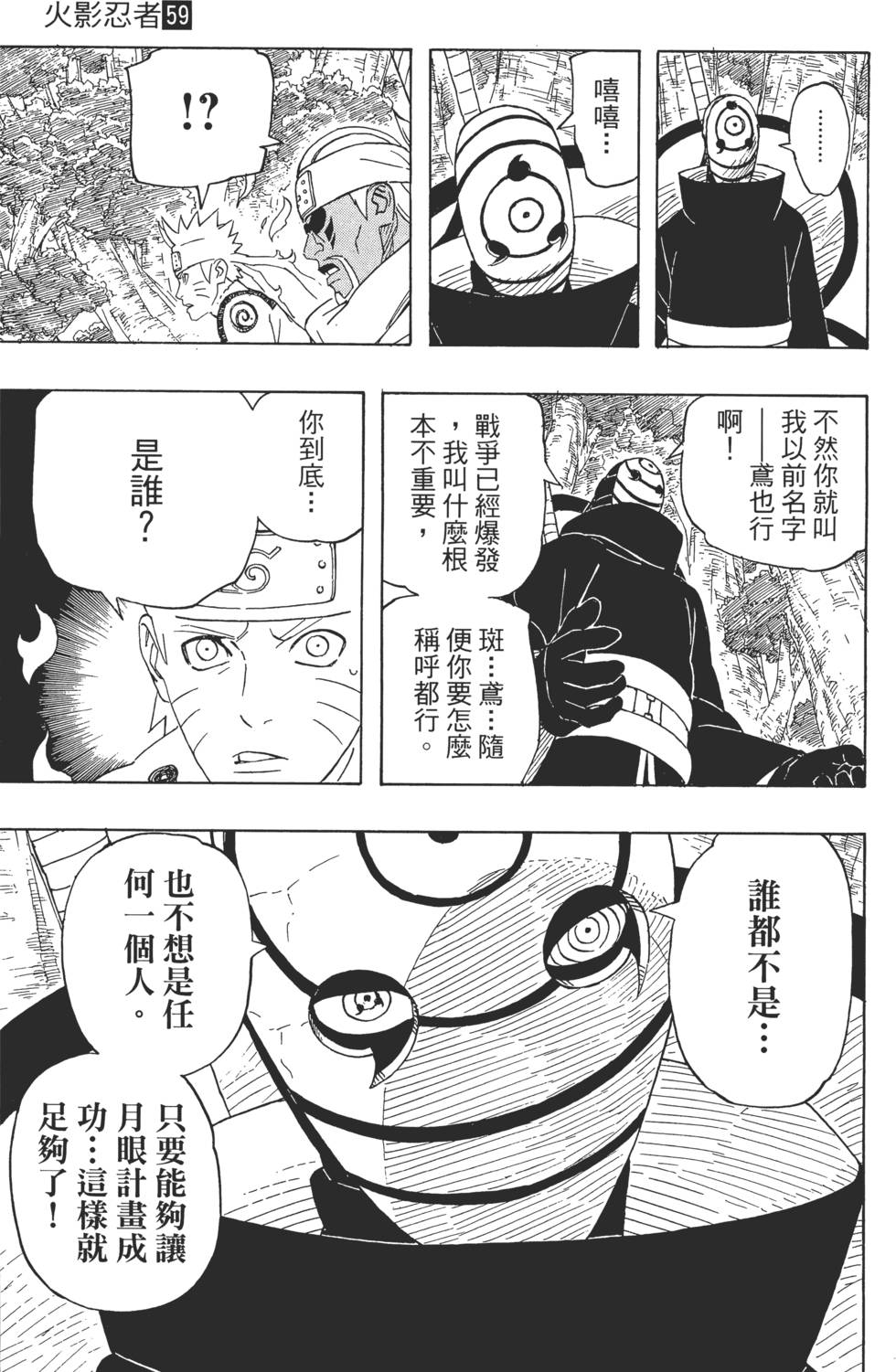 第163页