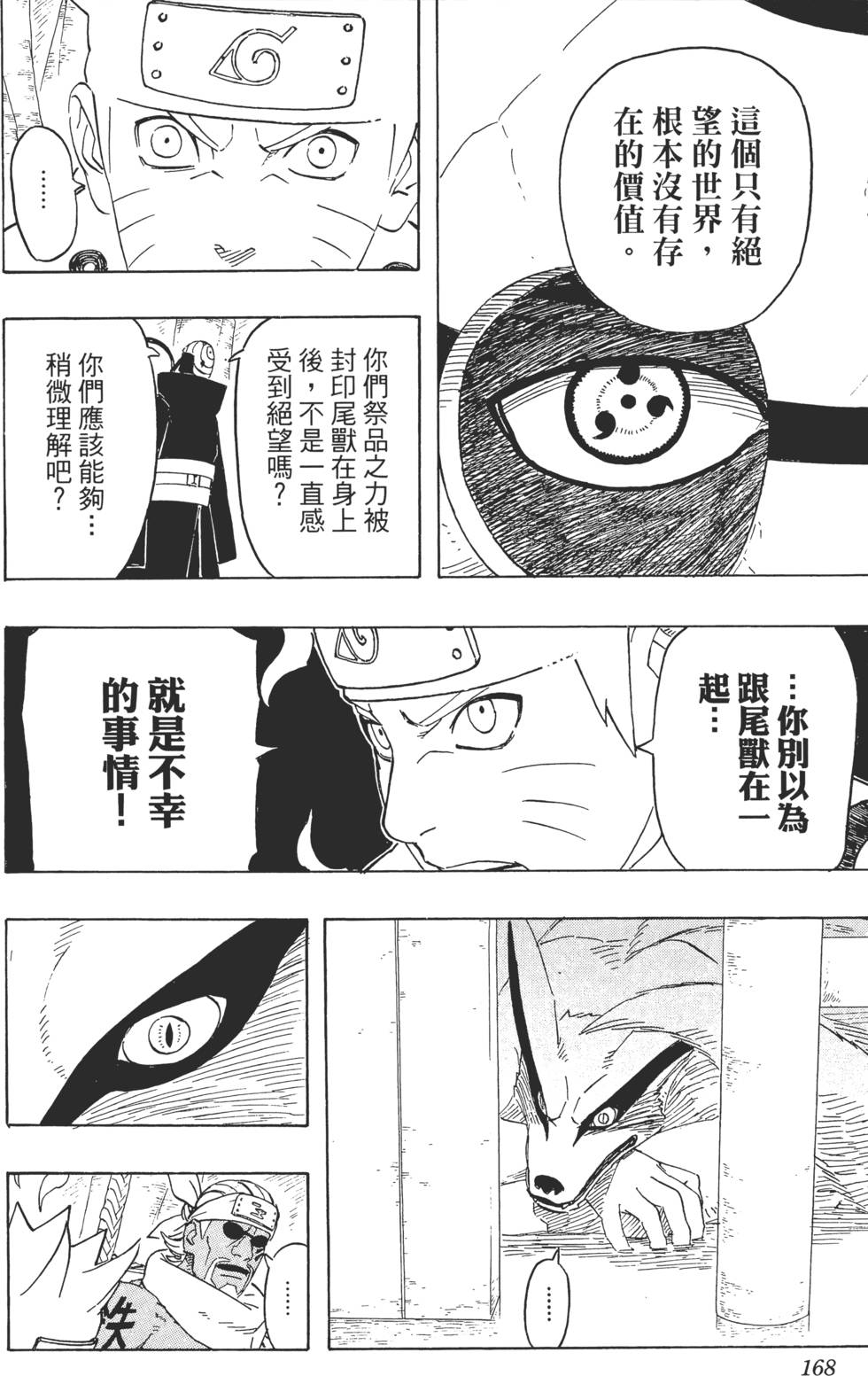 第164页