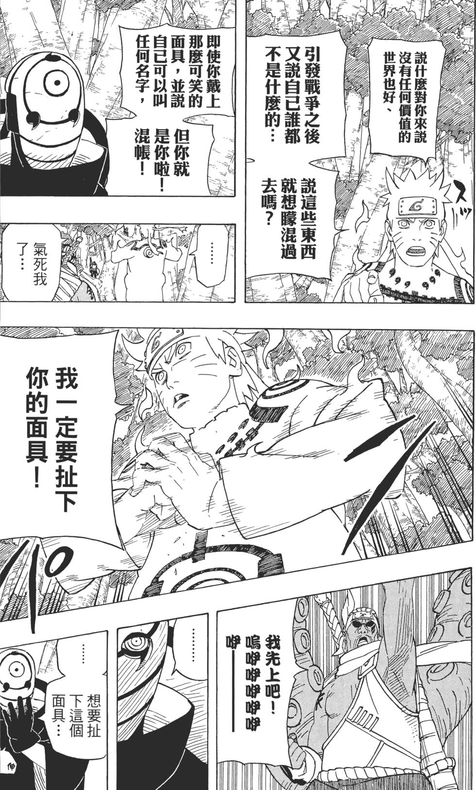 第165页