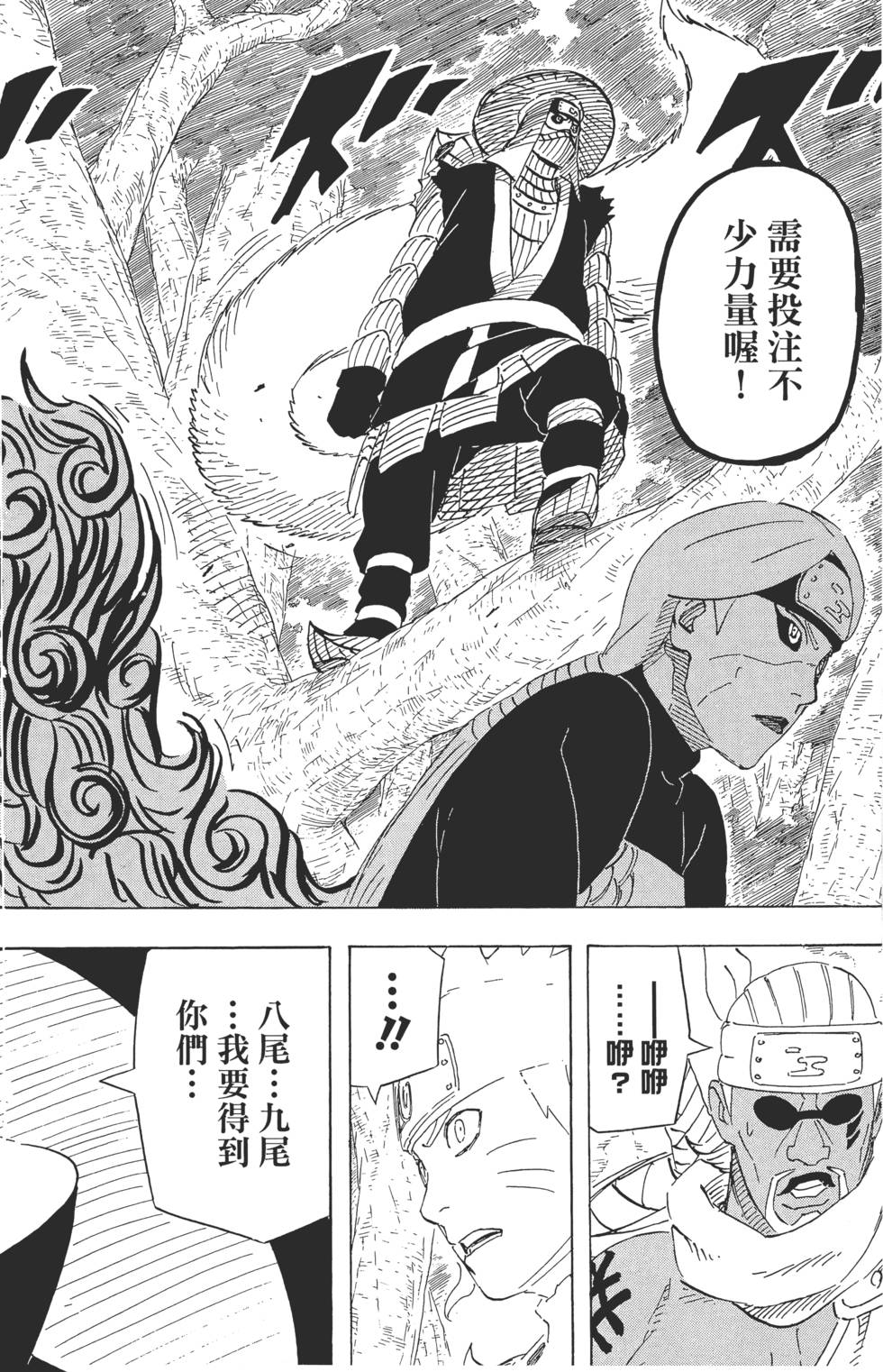 第166页