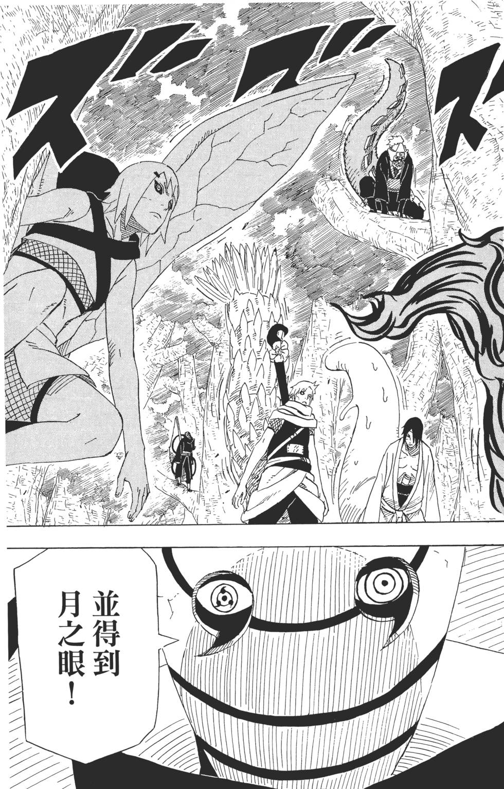 第167页