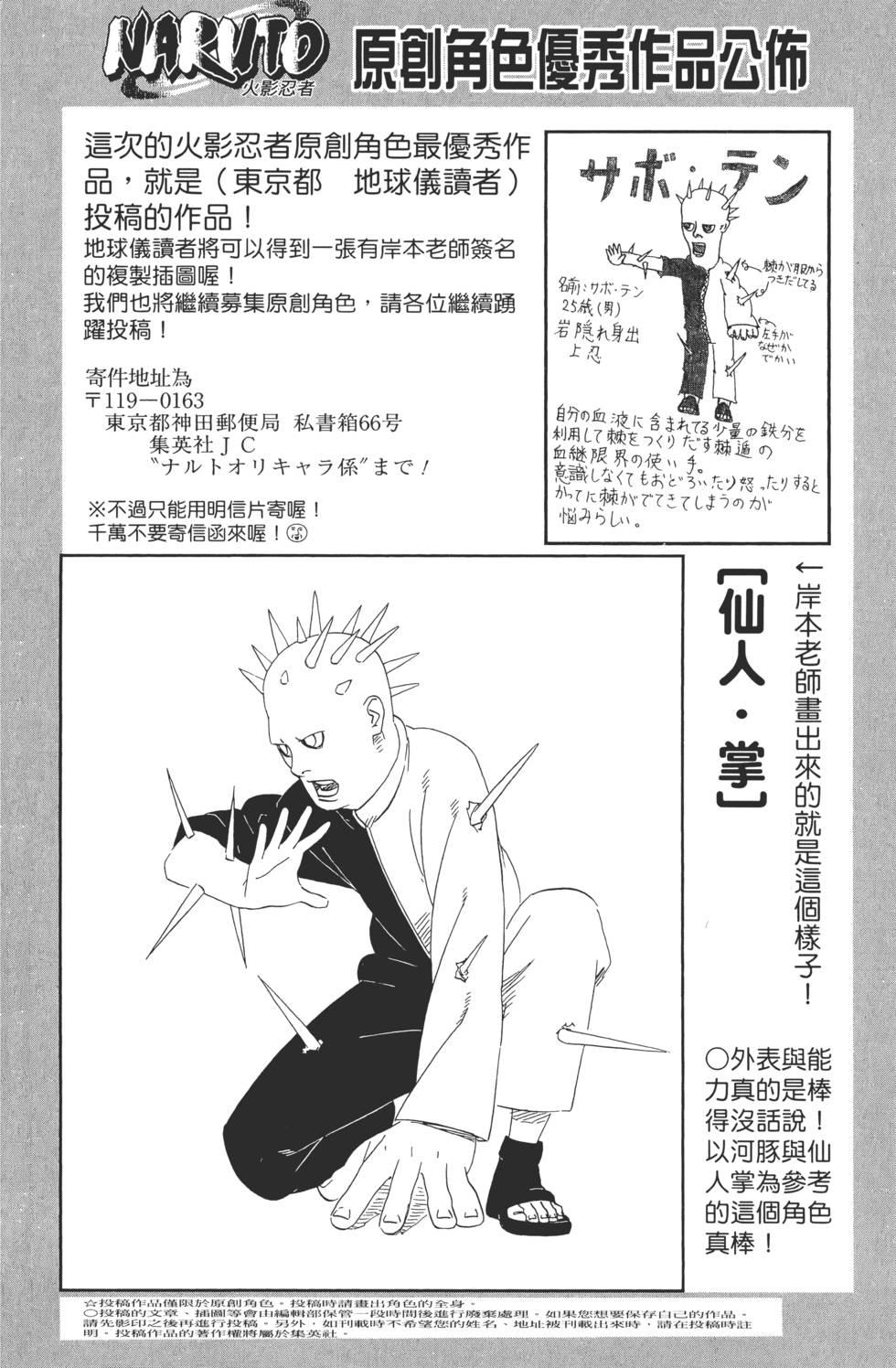 第168页