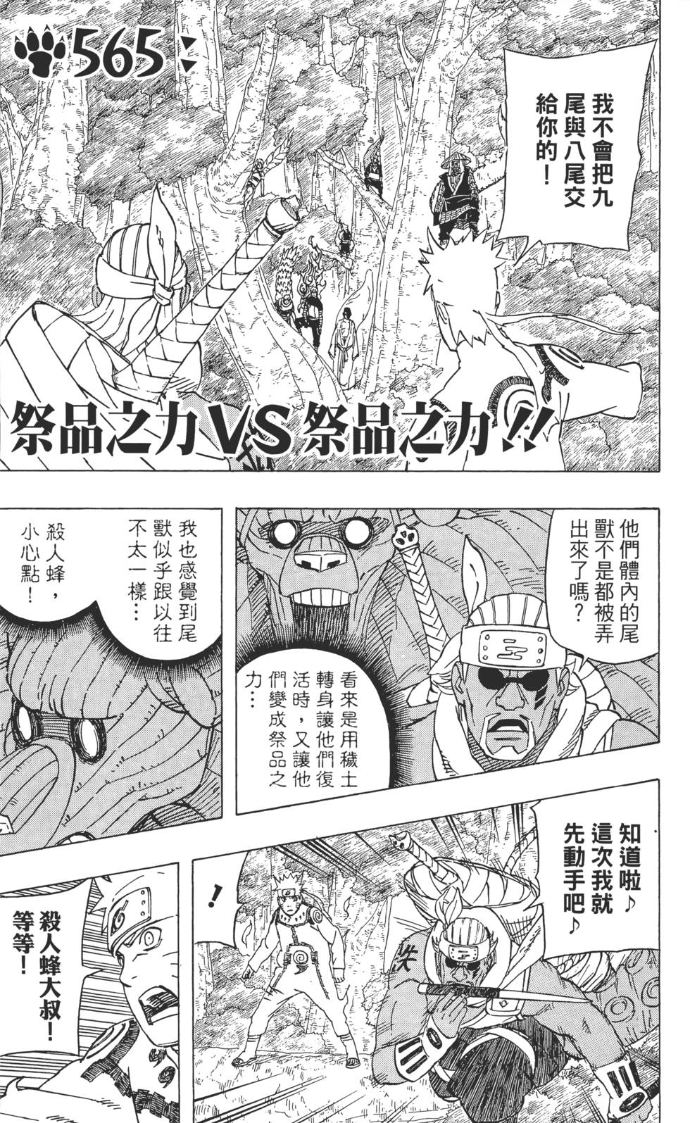 第169页