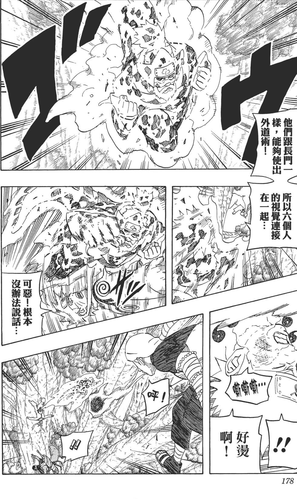 第174页
