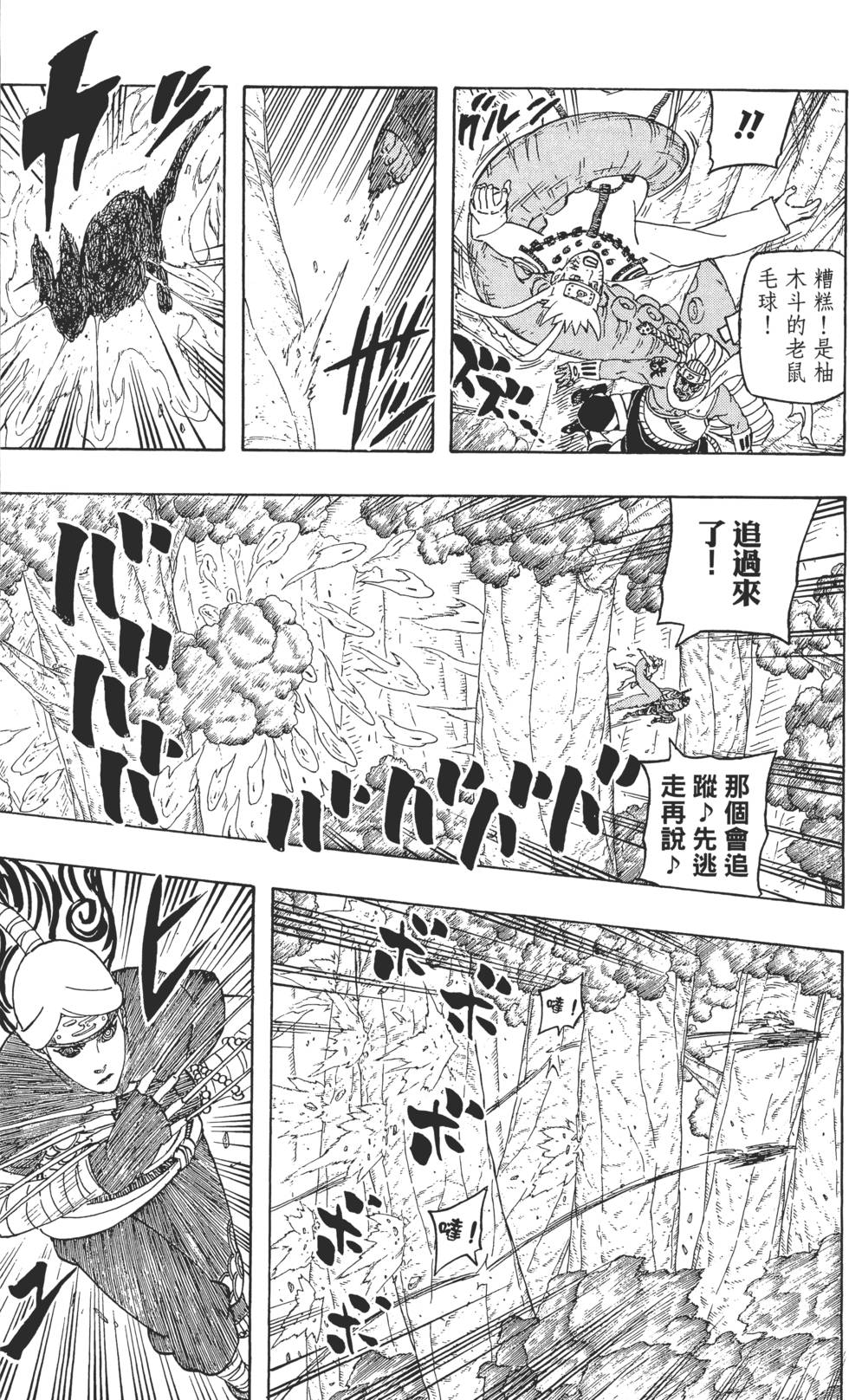 第175页