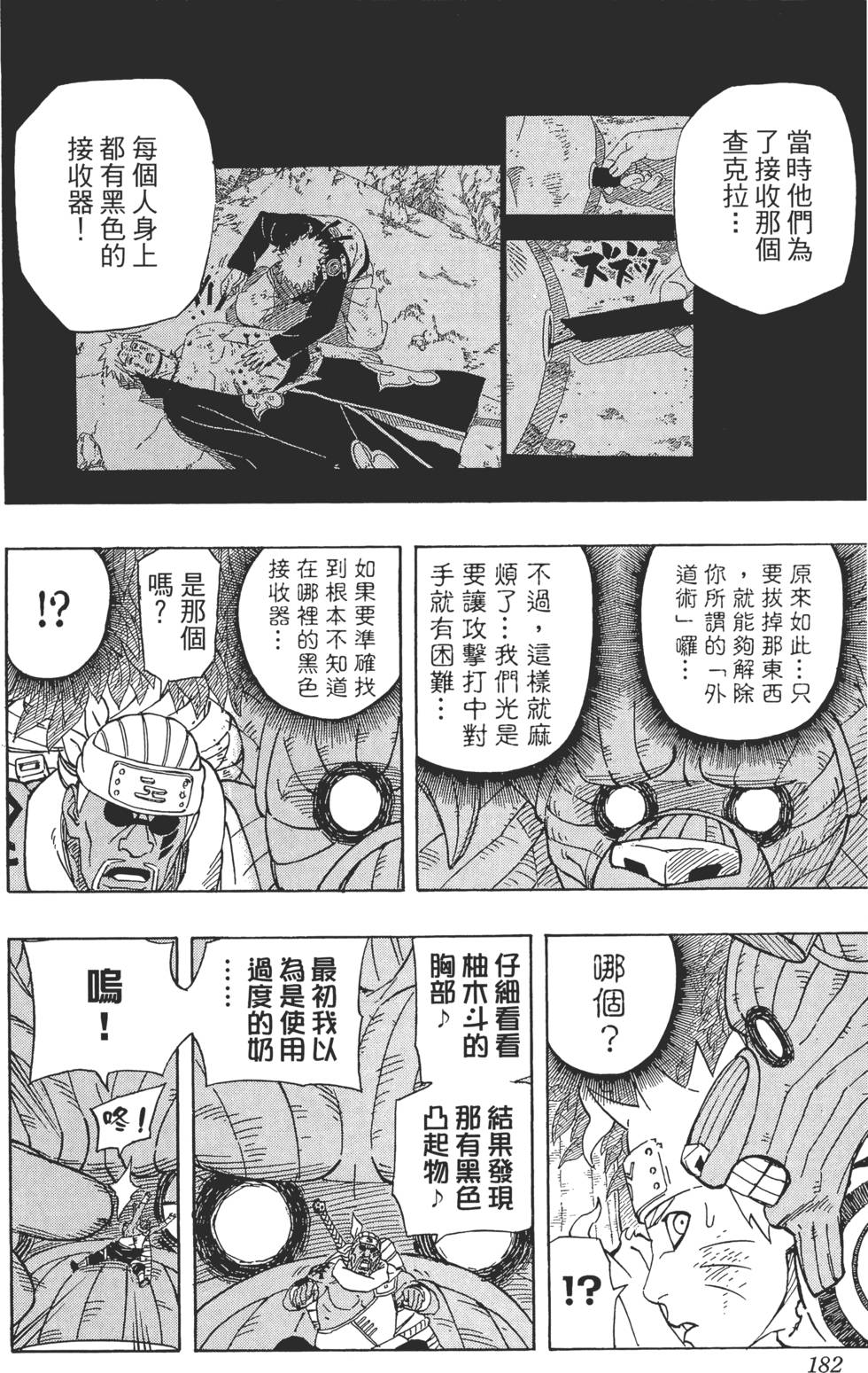 第178页