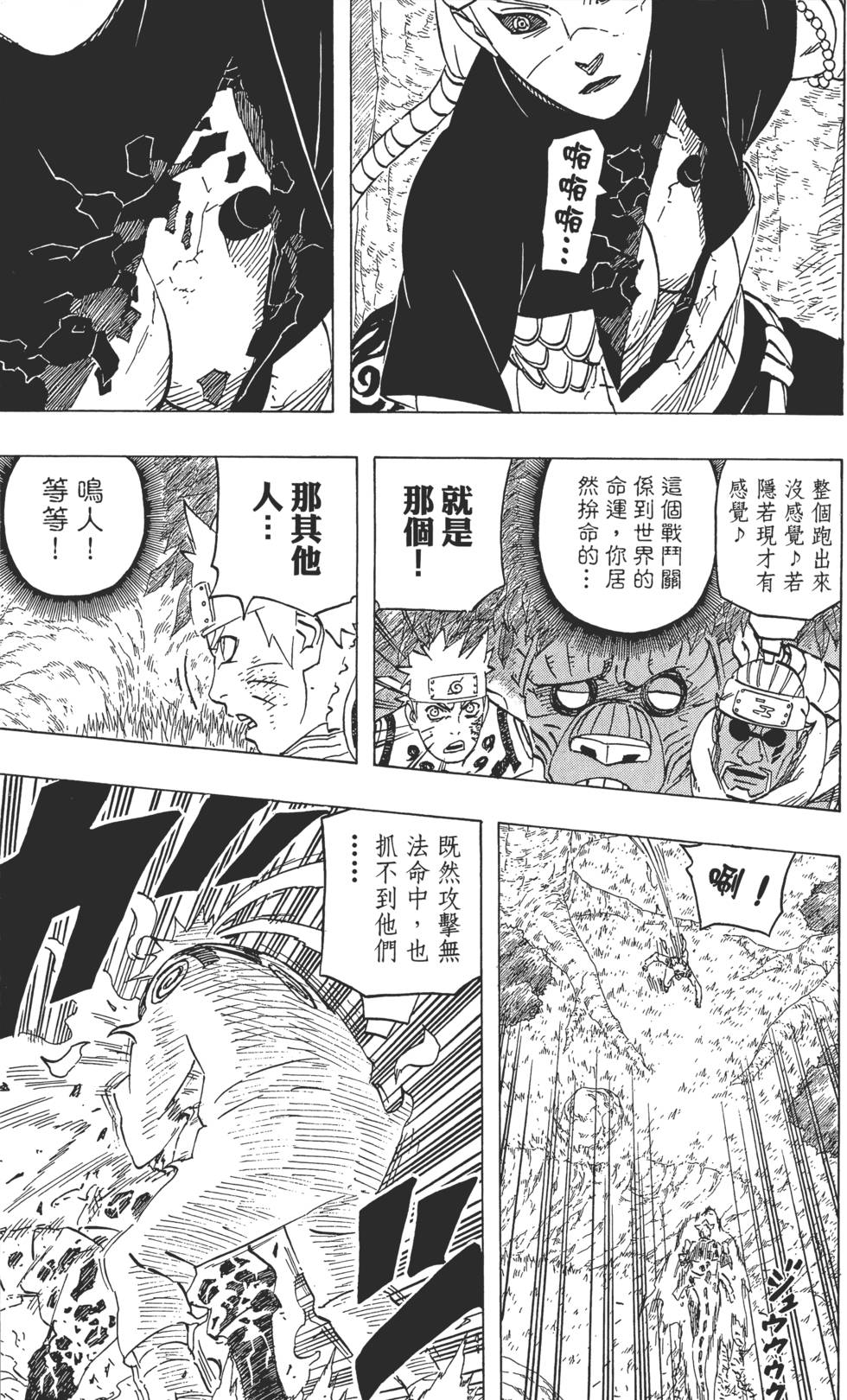 第179页