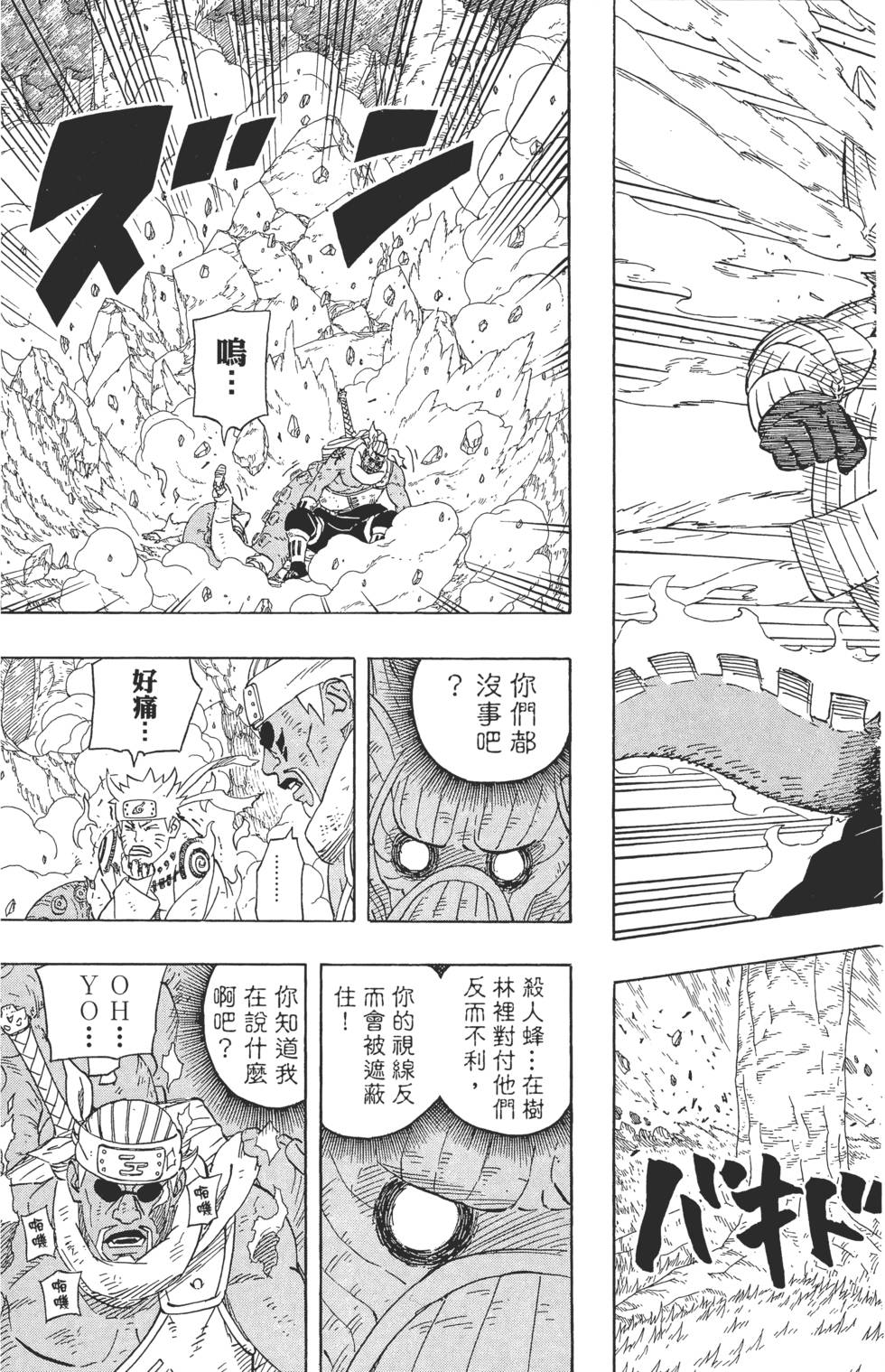 第183页