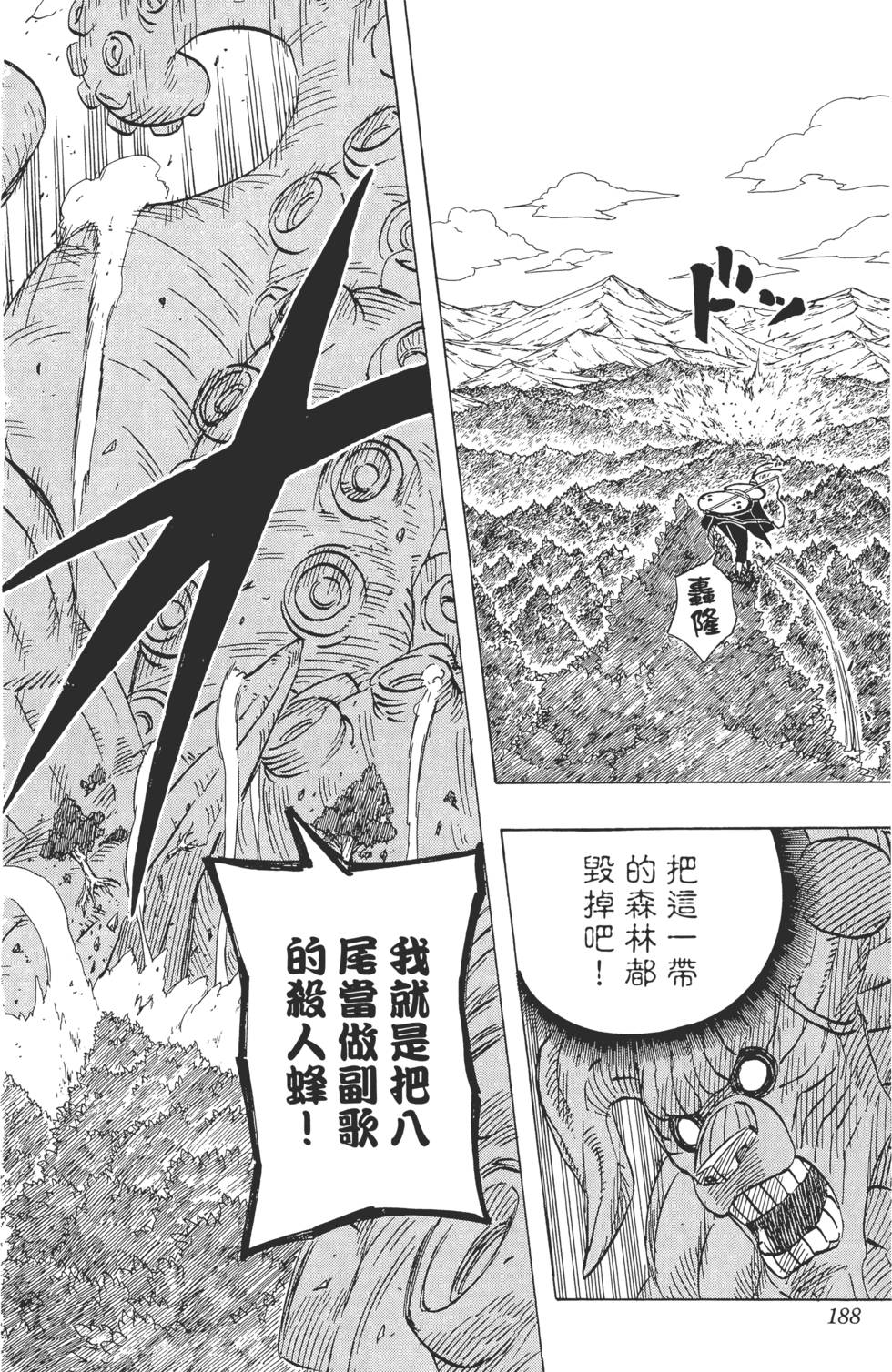 第184页