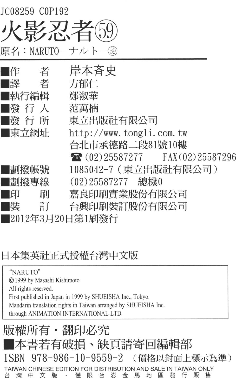 第188页