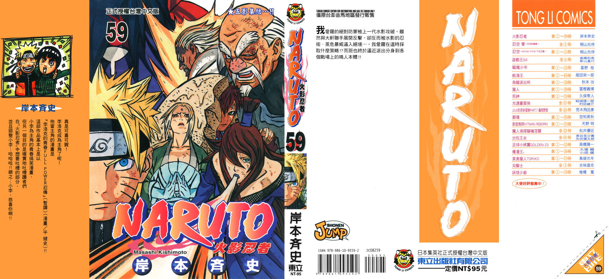 第189页
