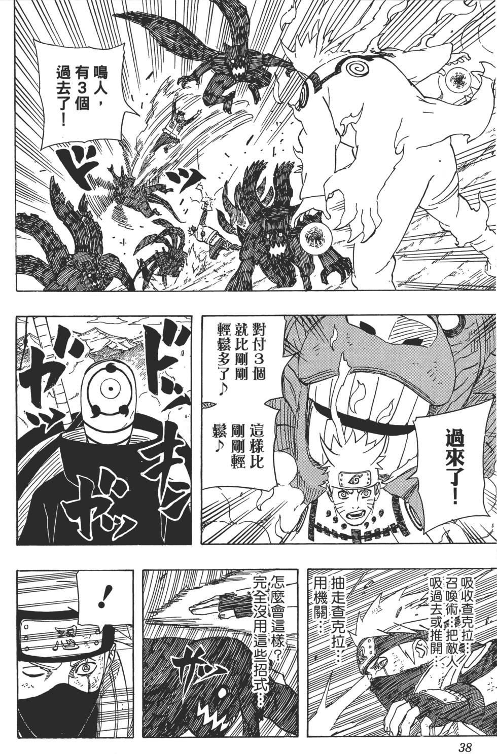 第34页