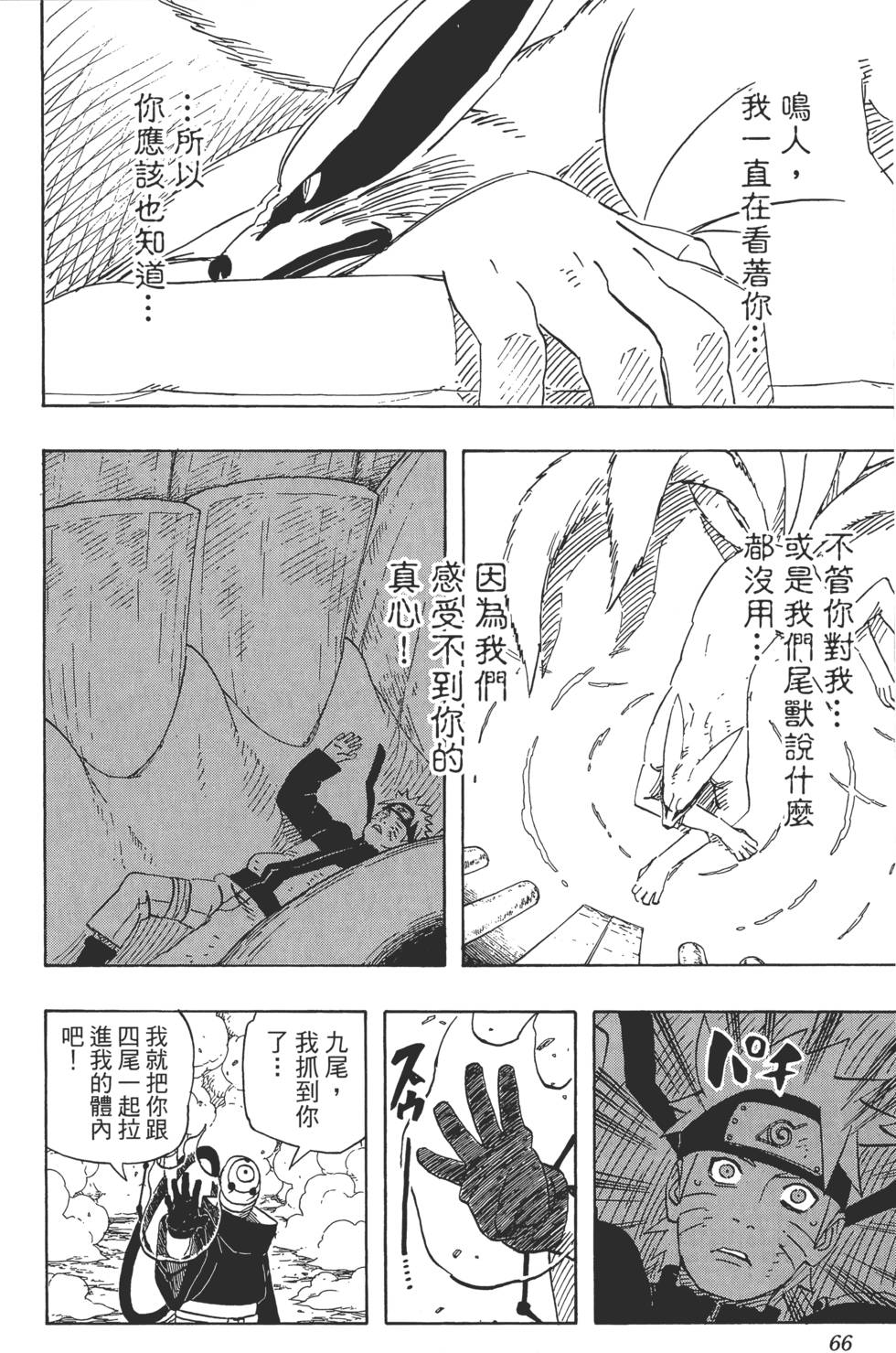 第62页