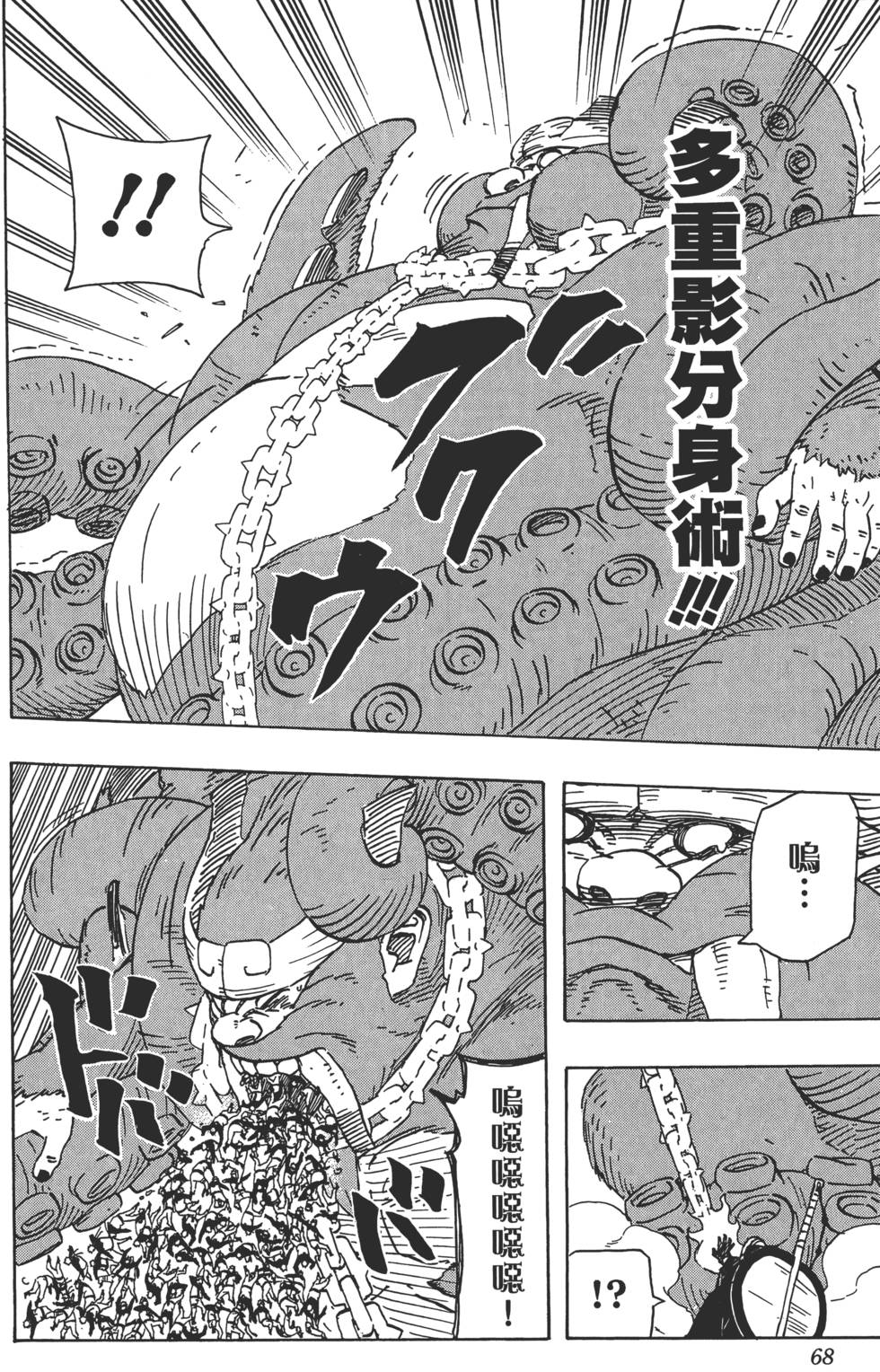 第64页