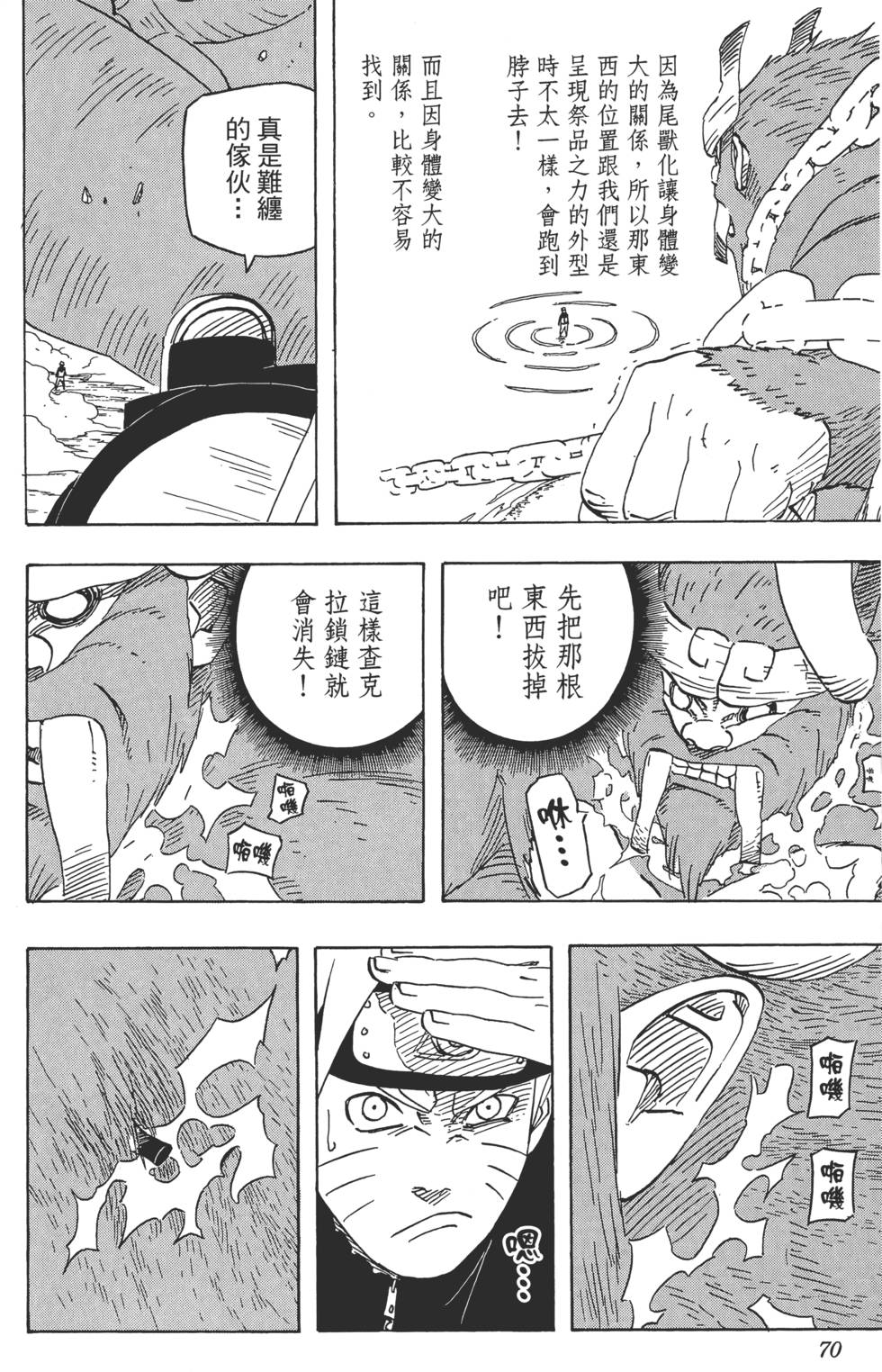 第66页