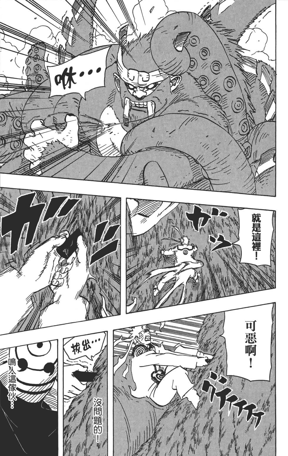 第69页