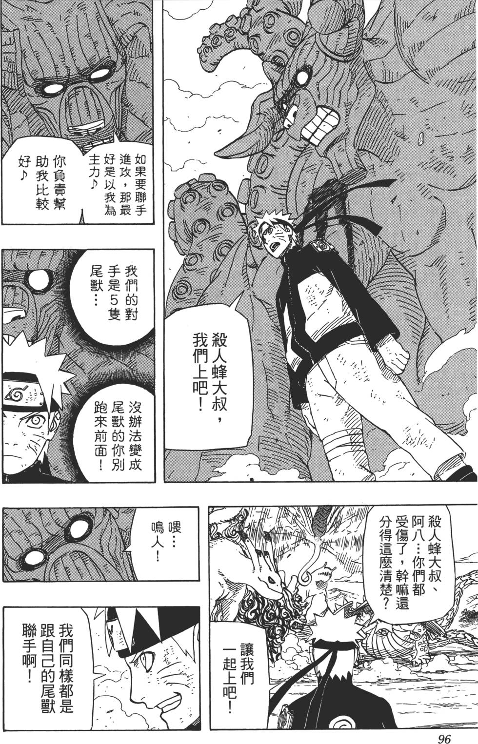 第92页