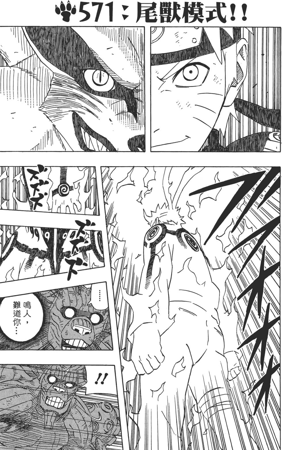 第97页