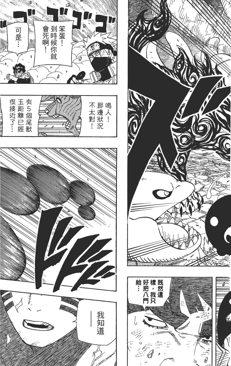 第99页
