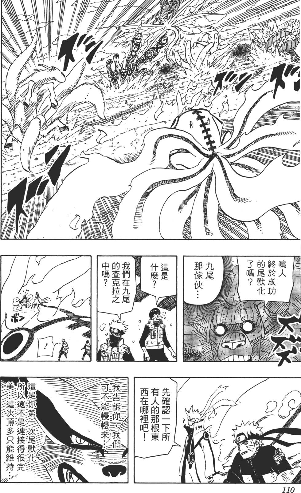 第106页