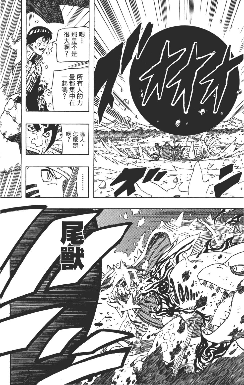 第112页