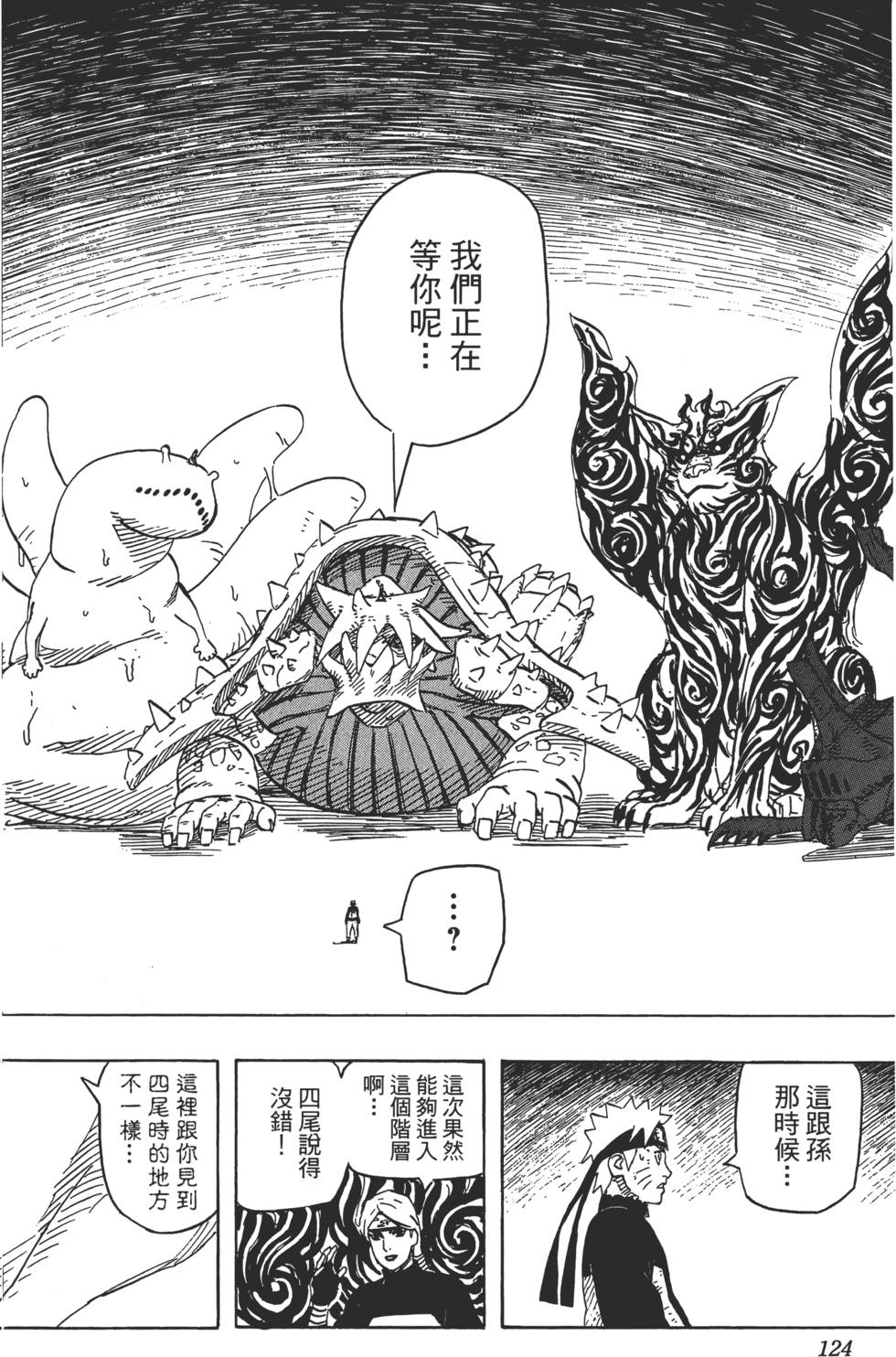第120页