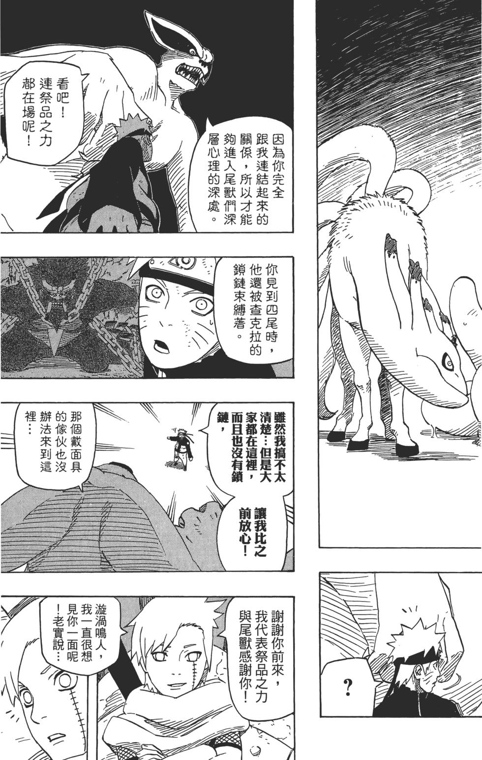 第121页