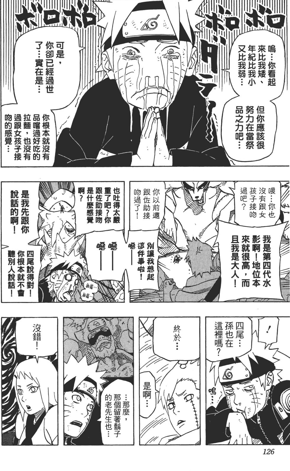 第122页