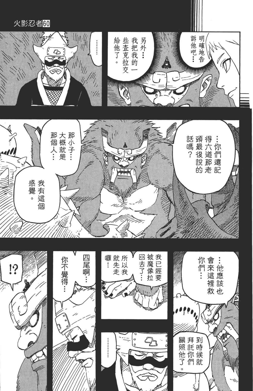 第123页