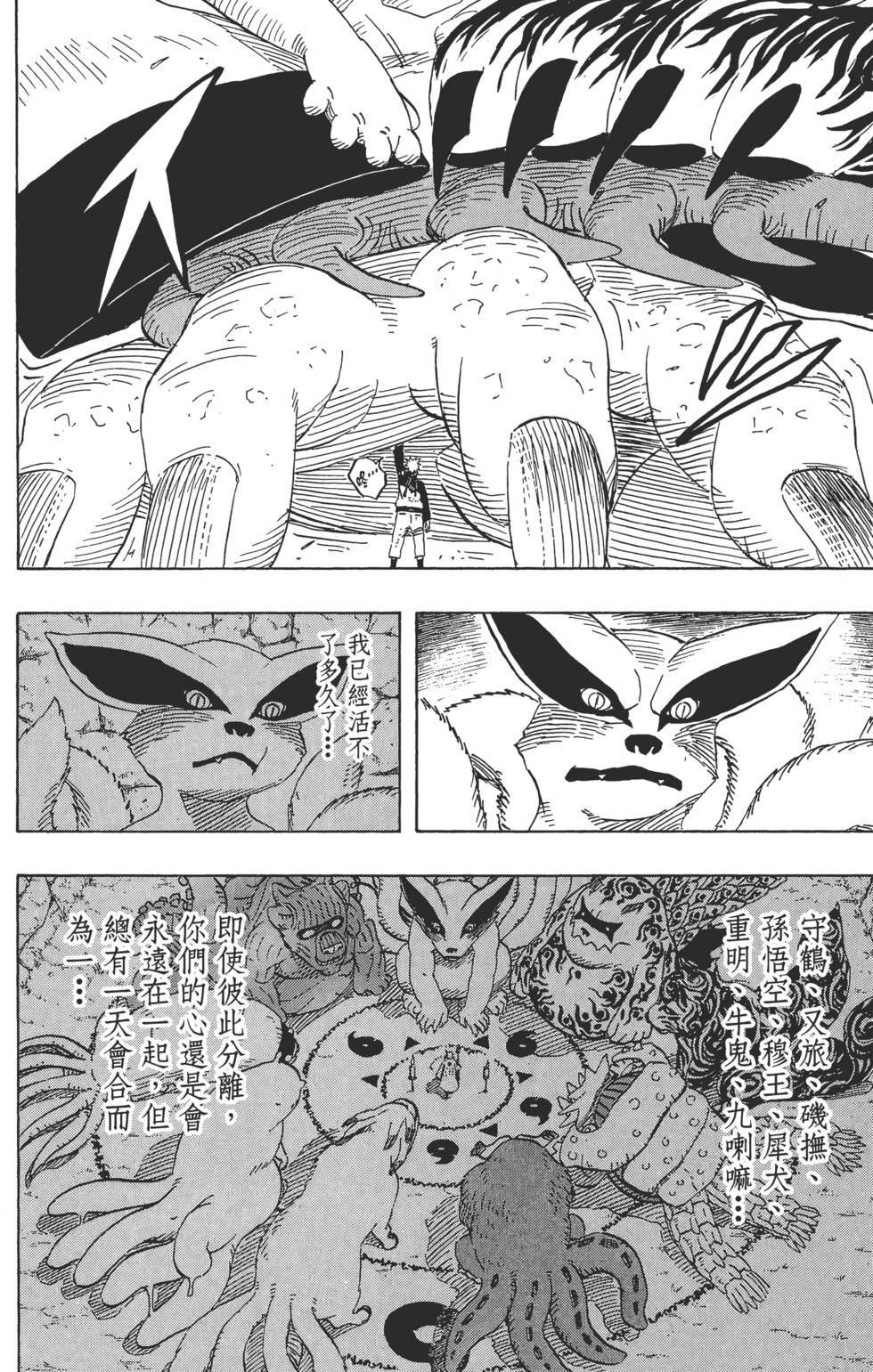 第126页