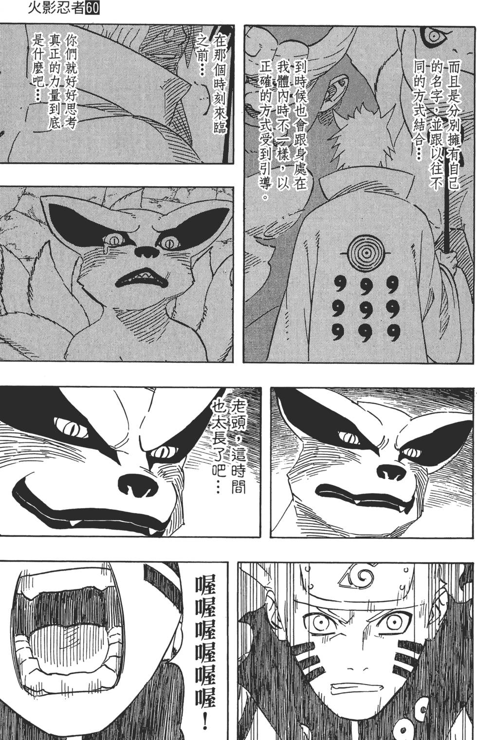 第127页
