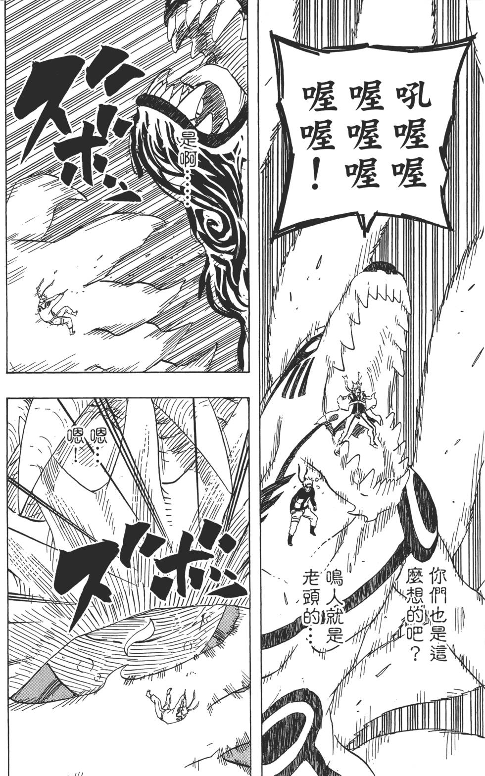 第128页