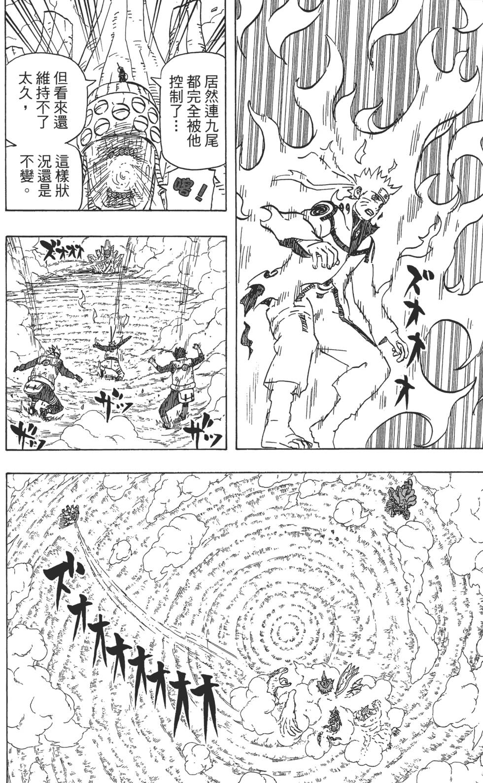 第130页