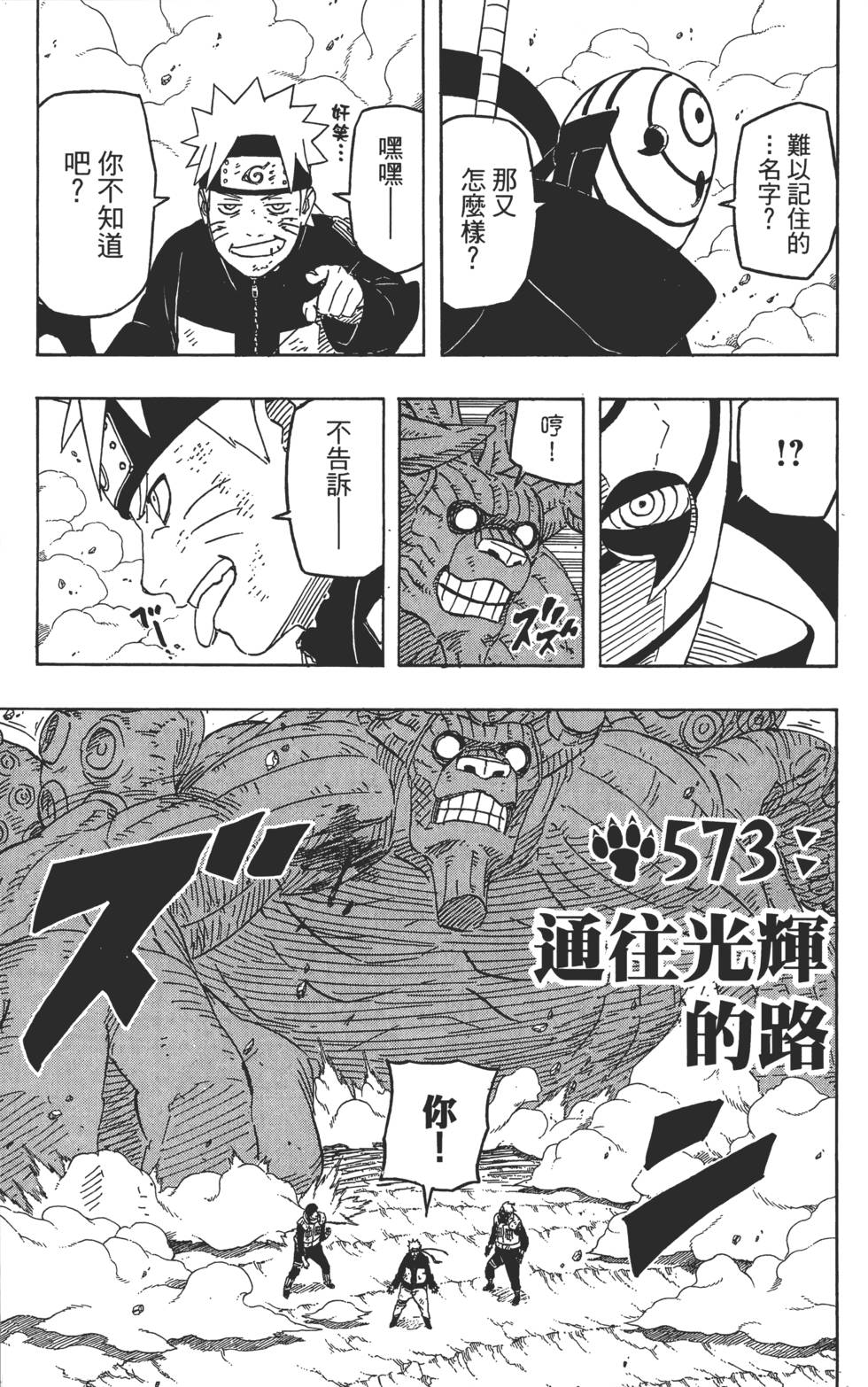 第133页