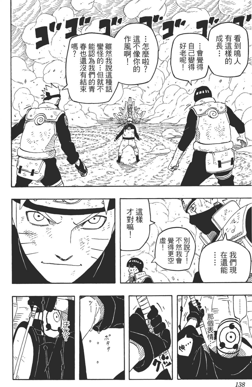 第134页