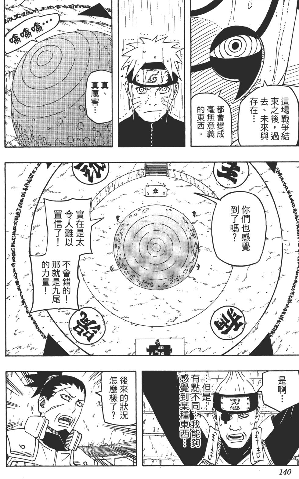 第136页