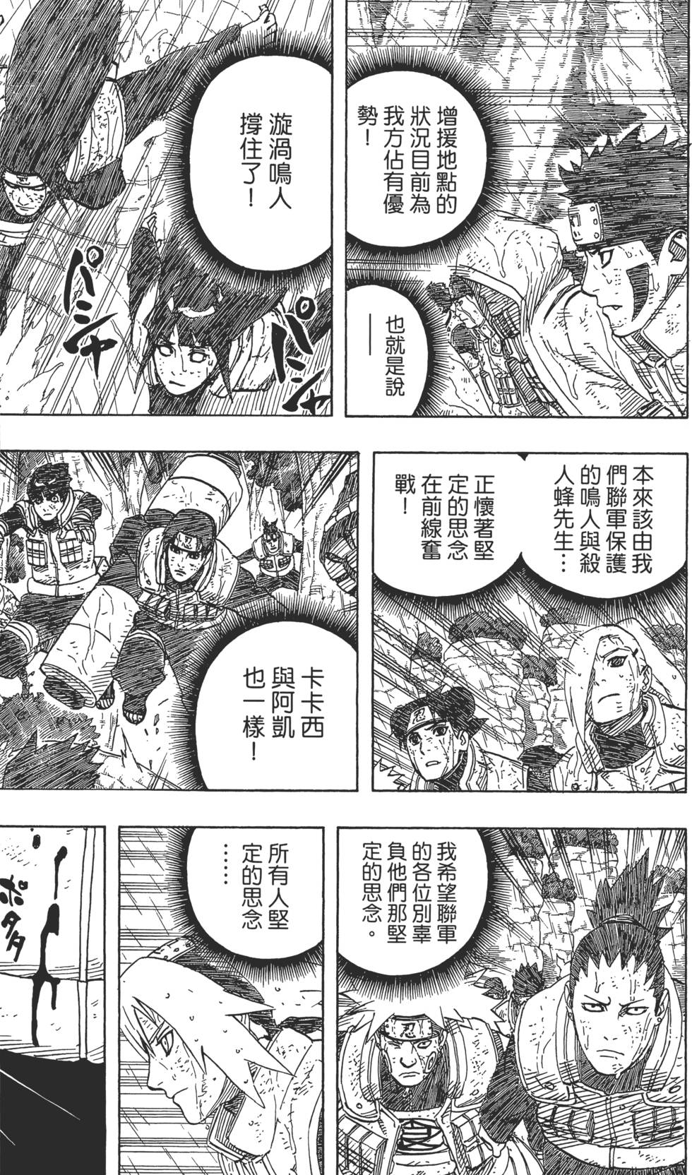第139页