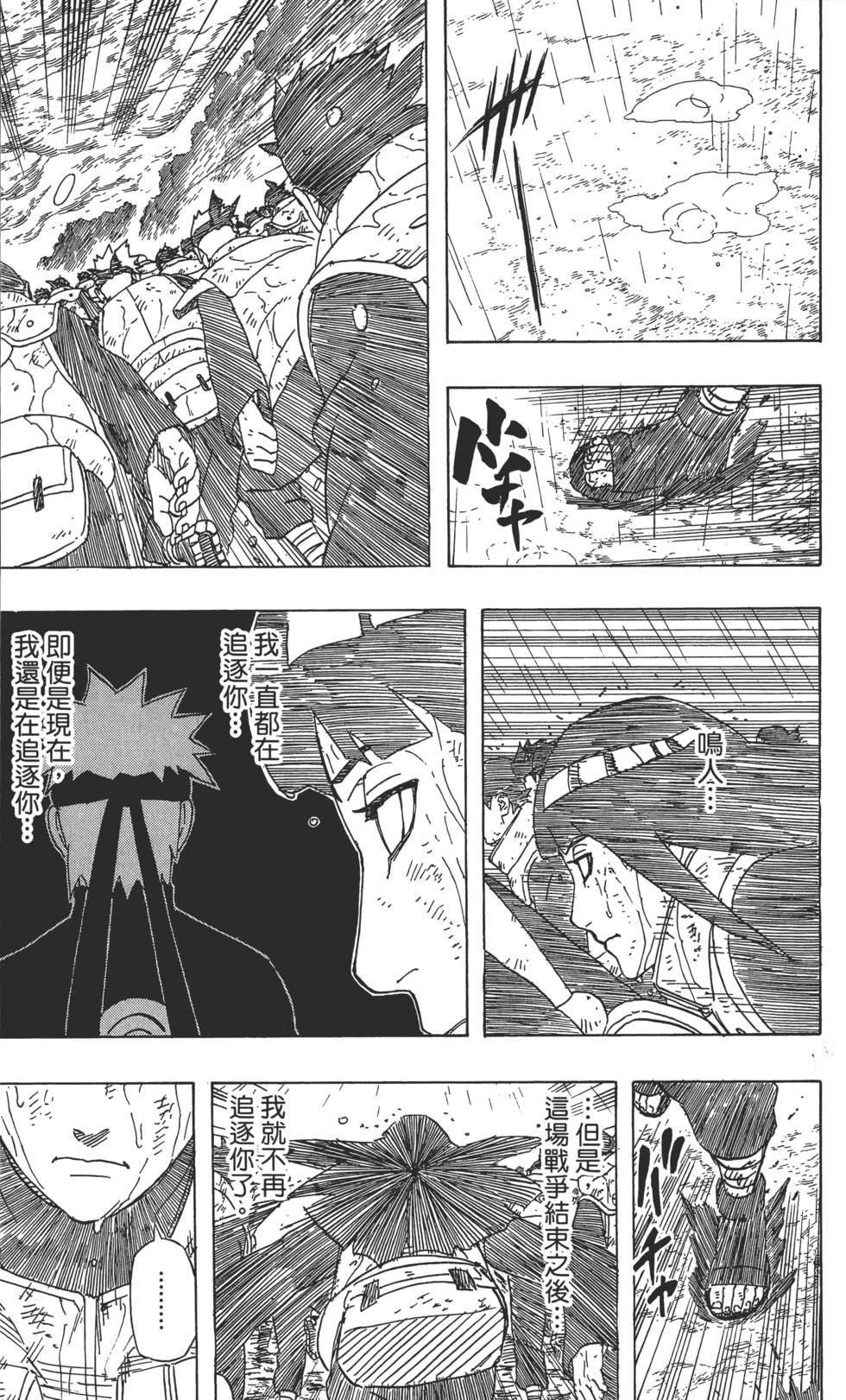 第141页