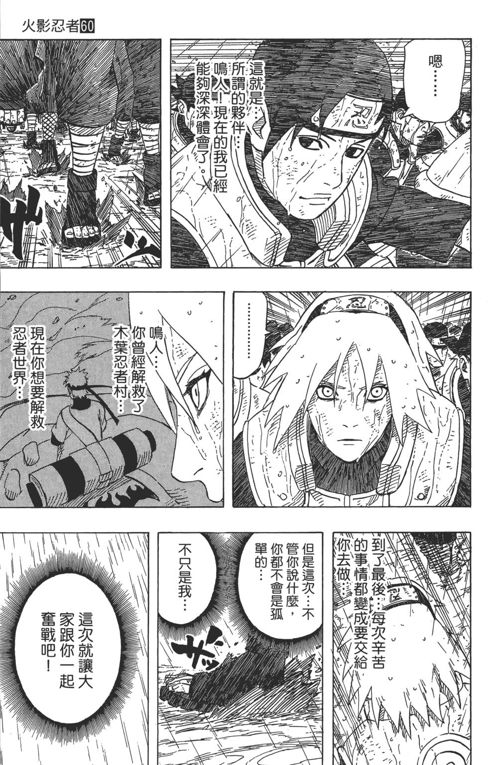 第145页
