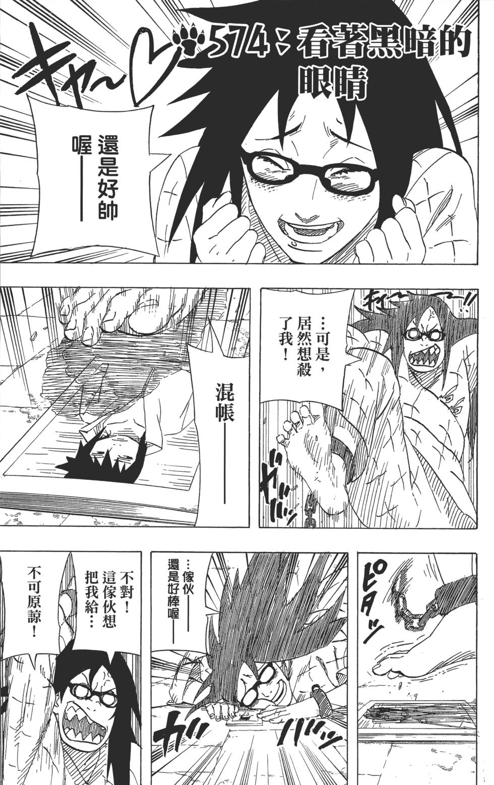第151页