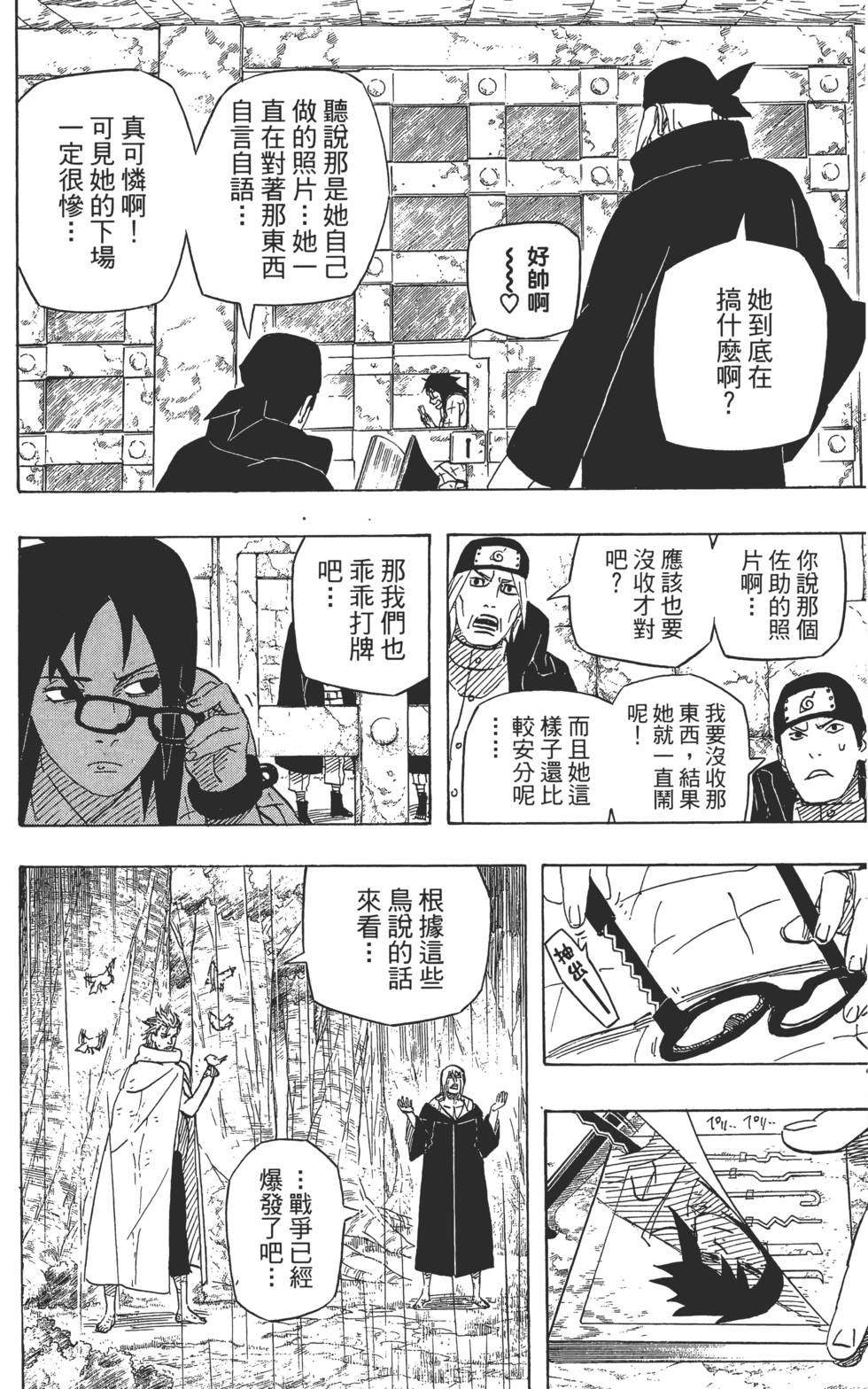 第152页