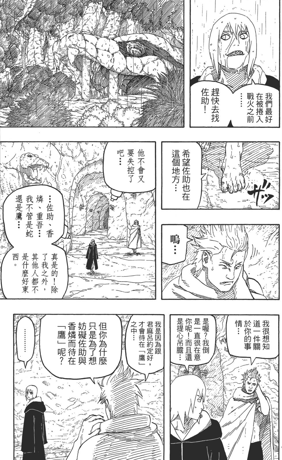 第153页