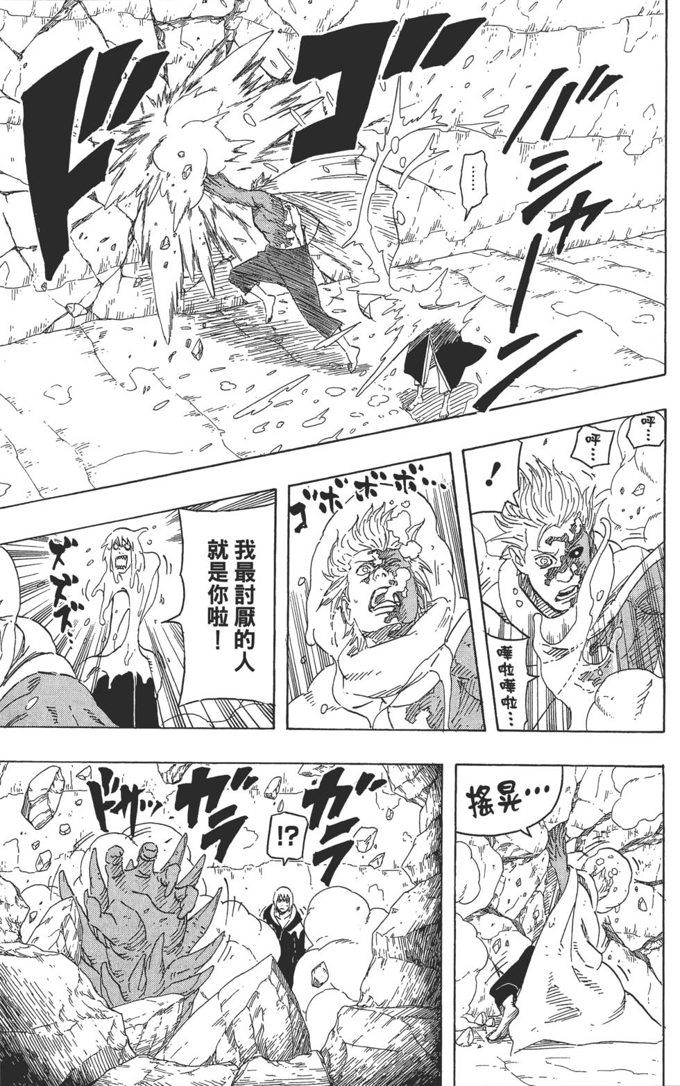 第155页