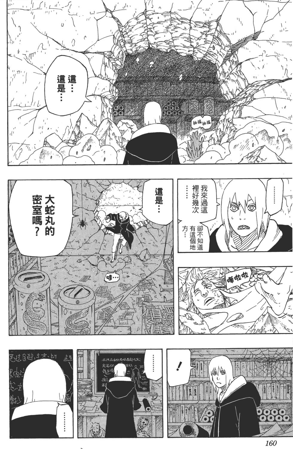 第156页