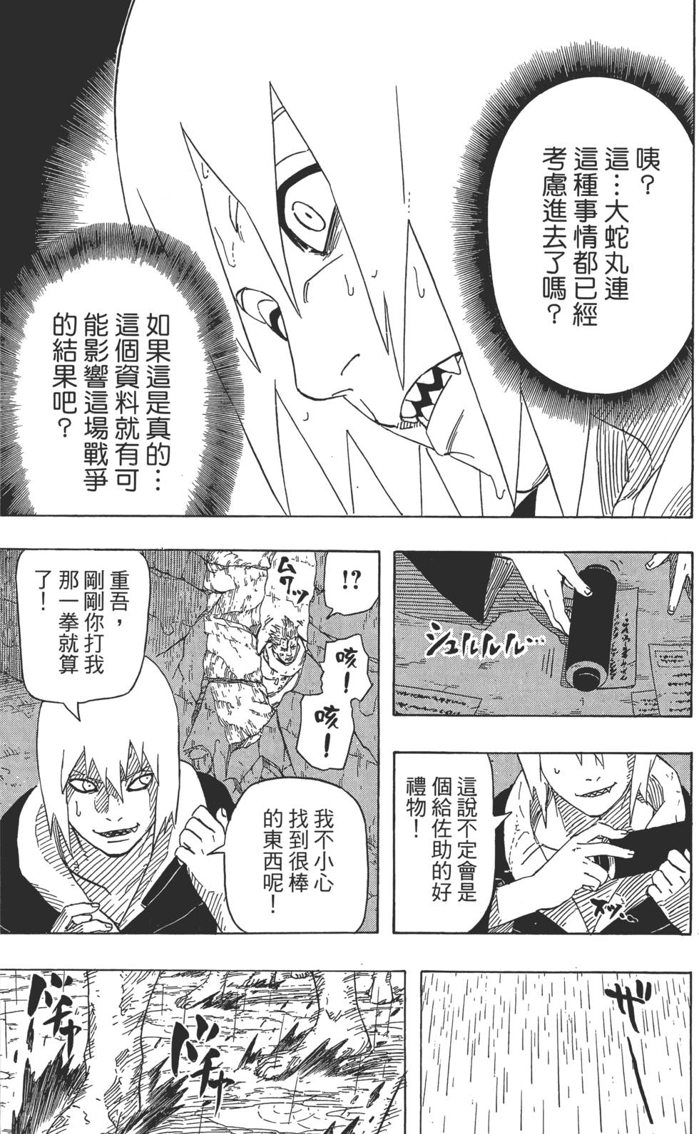 第157页
